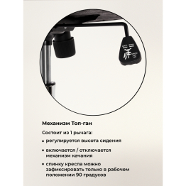 Компьютерное кресло Herd