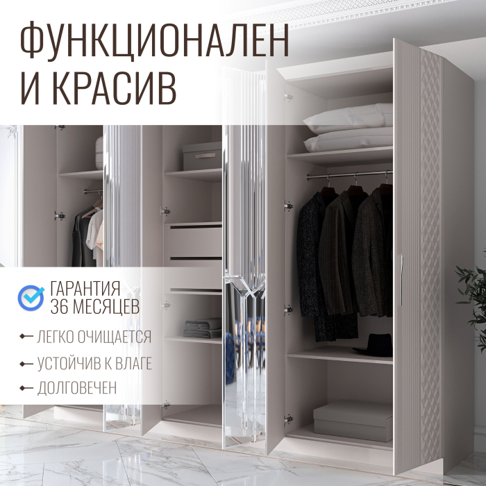 Шкафы распашные, Шкаф распашной 6-ти дверный Савелья кашемир