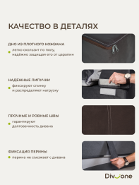 Бескаркасный диван-кровать Клиффорд Мини, спальное место 1550*1900 мм велюр