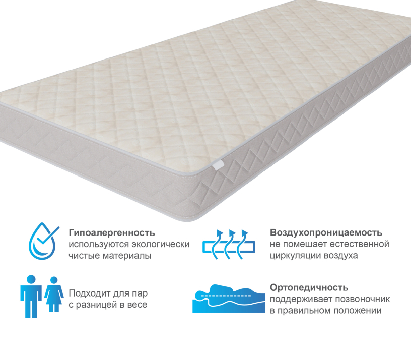 800 x 2000, Матрас Душевный 800*2000