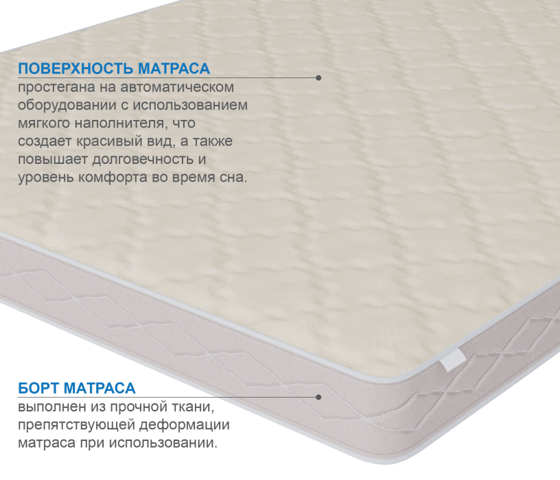 900 x 2000, Матрас Классик-Кармен плюс 900х2000