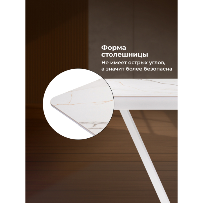 Обеденные столы, Стол  Бугун 120х80х77 белый мрамор с прожилками