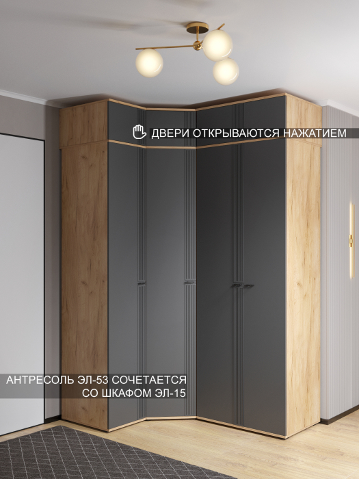 Настенные полки, Антресоль Эмилия ЭЛ-53