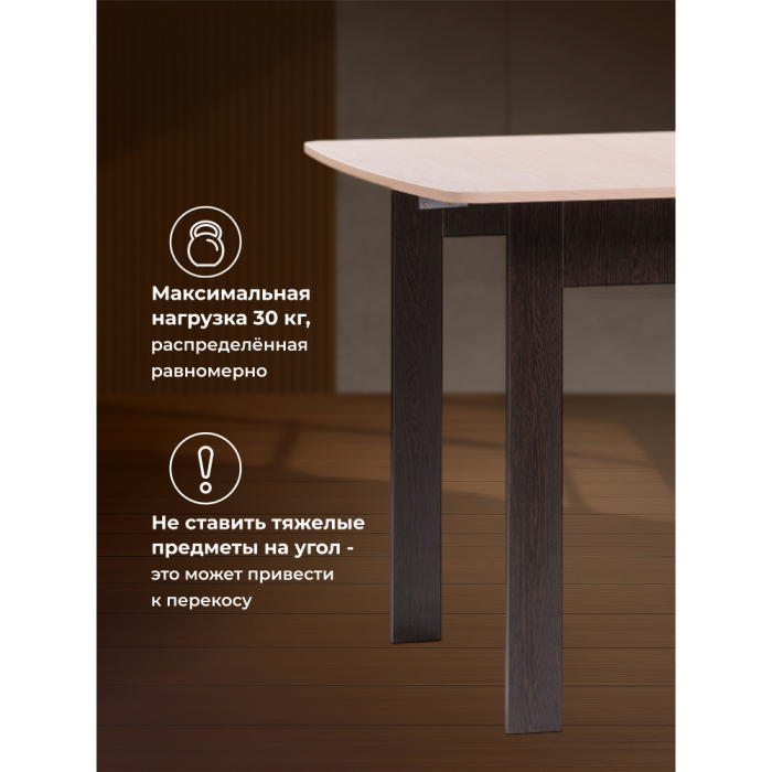 Обеденные столы, Стол-книжка СтК7