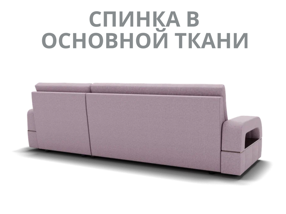 Диваны с ящиком для белья, Модульный диван Майами-2,микровелюр,антивандальная и водостойкая ткань,венеция