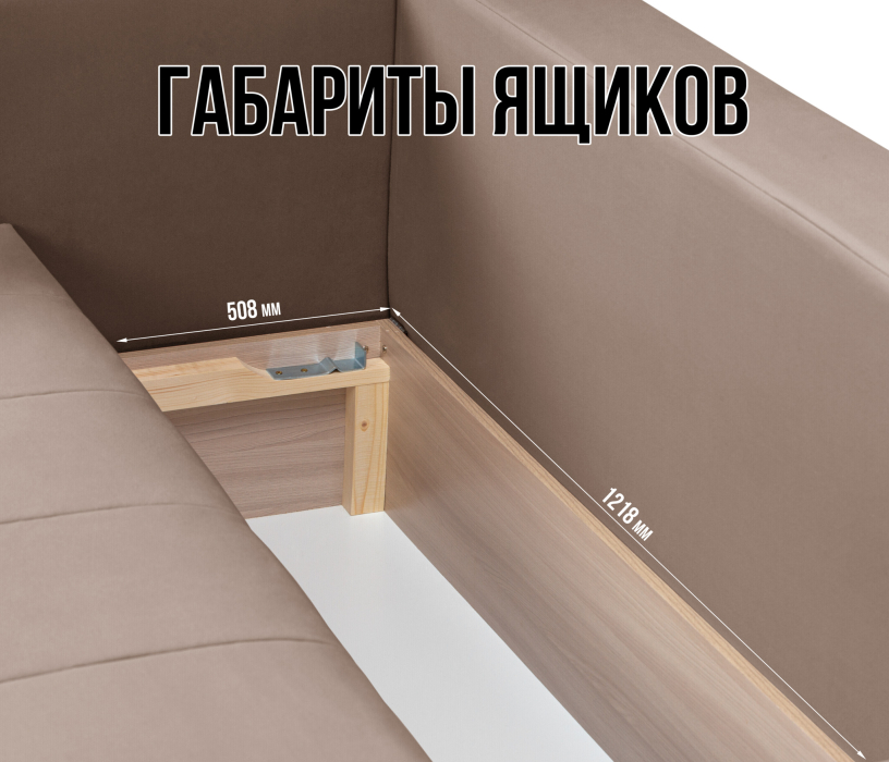 Диваны угловые в гостиную, Диван еврокнижка угловой Чилетти, микровелюр