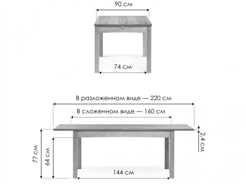 Обеденные столы, Стол деревянный Аделик 160(220)х90х76