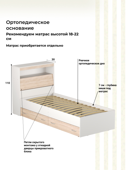 Детские кровати, Кровать Виктория с прикроватным блоком и ящиками 90х200