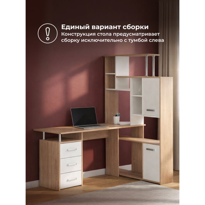 Угловые, Стол письменный  КС15 правый