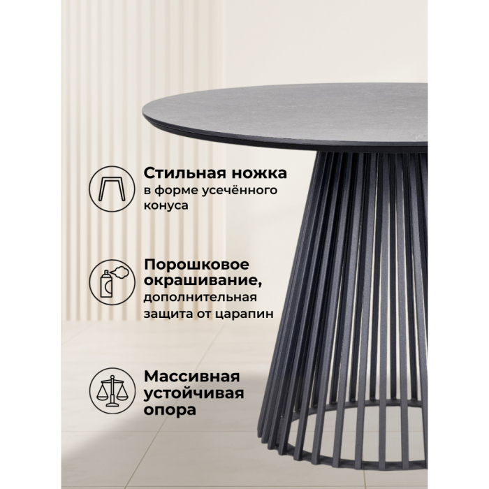 Обеденные столы, Керамический стол Нэнси 110