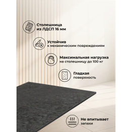 Деревянный стол Райн 116(160)x77 (медные ноги)