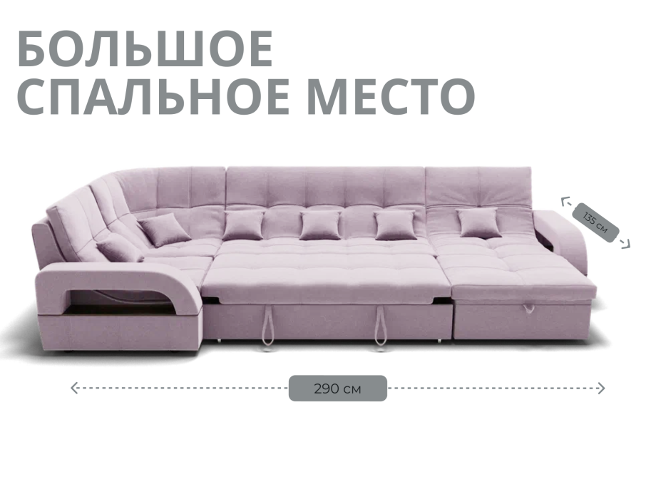 Диваны модульные угловые, Модульный диван Майами-4,микровелюр,антивандальная ткань,венеция