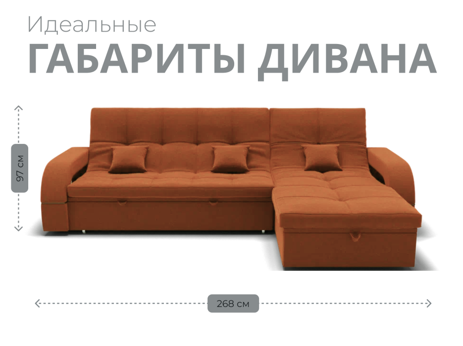 Диваны модульные угловые, Модульный диван Майами-2,микровелюр,антивандальная ткань,венеция