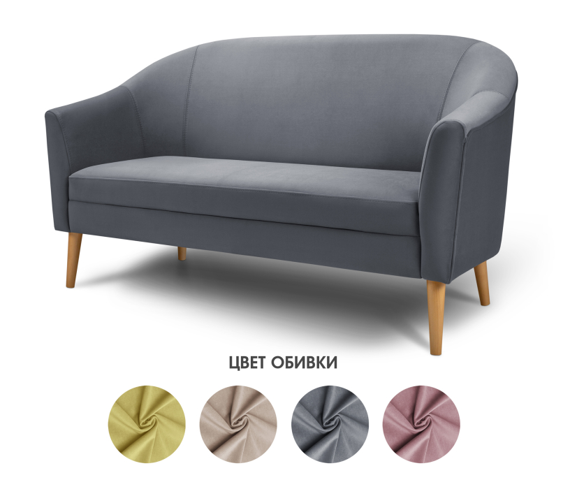 Офисные диваны, Диван прямой нераскладной Арти, микровелюр